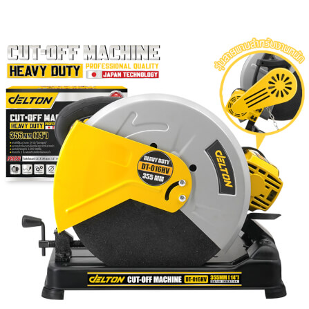เครื่องตัดไฟเบอร์ DELTON รุ่น DT-016HV 14 นิ้ว 3,500 วัตต์_9